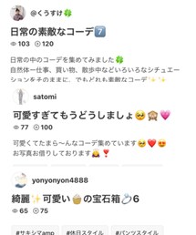 くうすけさん、さとみん、よんよん、ありがとうございます💕 | その他