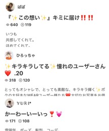 パパさん、ひろっちゃさん、ユリさん、ありがとうございます💕 | その他