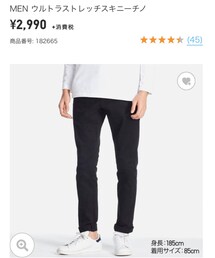 UNIQLO | その他パンツ