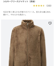 UNIQLO | ジャケット/アウター