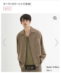 GU | オープンカラーシャツ［長袖］(シャツ/ブラウス)