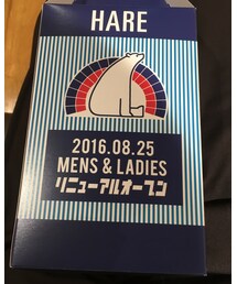 551蓬莱 | その他