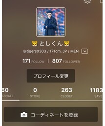 ありがとうございます✨ | その他