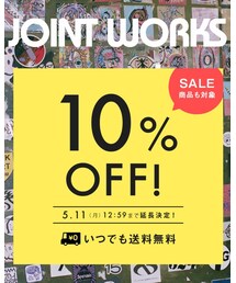 5/11まで10%OFFキャンペーン中😀😀 | その他