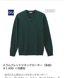 GU | ニット/セーター