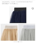 UNIQLO(ユニクロ)の「スカート(スカート)」