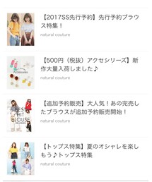 トピックス | その他