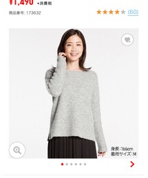 UNIQLO | ニット/セーター