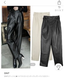 DINT | パンツ