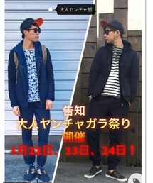 ガラ祭り | その他