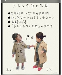 告知♡トレンチフェス | その他