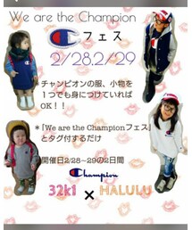 告知♡チャンピオンフェス | その他