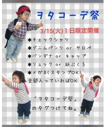 ヲタコーデ祭 | その他