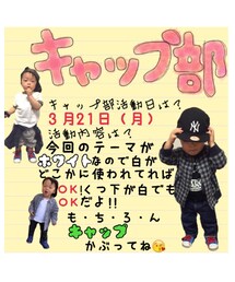 キャップ部活動日 | その他