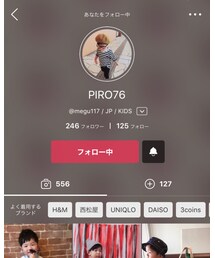 PIROくん❤️ | その他