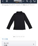 amazonの「トップス(トップス)」