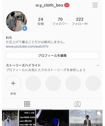 インスタ | その他