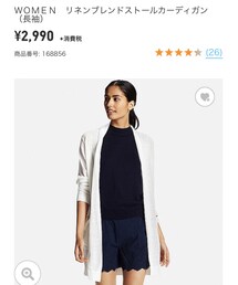 UNIQLO | カーディガン/ボレロ