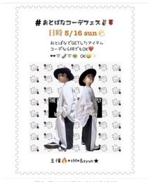 おとばなコーデフェス告知🚶‍♀️お手伝い🏃‍♂️ | ラッピングキット