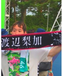 渡辺梨加 | その他