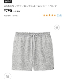 UNIQLO | その他パンツ