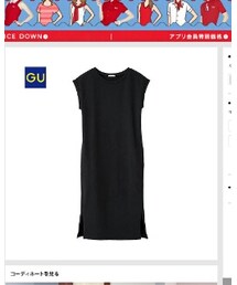 GU | ワンピース
