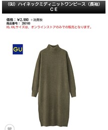 GU | ワンピース