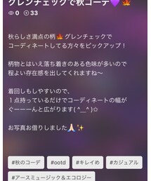 新しいフォルダ公開中です💁🏻💛 | その他