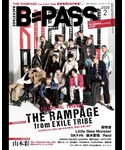 B-PASS | (雜誌)