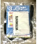 アベノマスクとウレタンマスクの「その他(その他)」