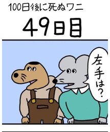 もぐら | オールインワン・サロペット