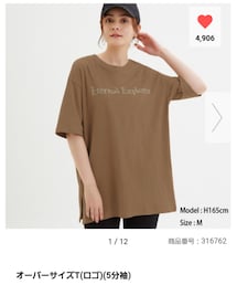 GU | オーバーサイズT 590円(Tシャツ/カットソー)