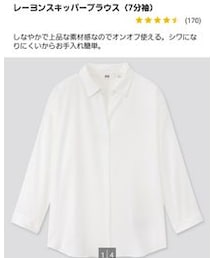 UNIQLO | レーヨンスキッパーブラウス 7分袖 1290円(シャツ/ブラウス)