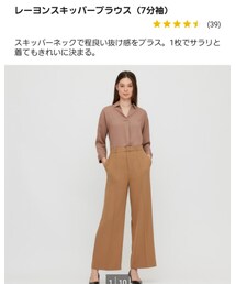 UNIQLO | レーヨンスキッパーブラウス7分袖 XS 1290円(シャツ/ブラウス)