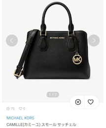 MICHAEL KORS | CAMILLE(カミーユ) スモール サッチェル(ハンドバッグ)