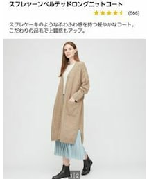 UNIQLO | スフレヤーンベルデッドロングニットコート S 1990円(ジャケット/アウター)