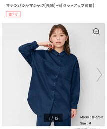GU | サテンパジャマシャツ XS 590円(ルームウェア/パジャマ)