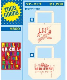 AIKO | トートバッグ