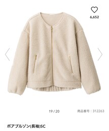 GU | ジャケット/アウター