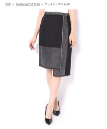 Kastane | デニムスカート