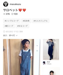 masakazuさんありがとうございます🌸 | その他