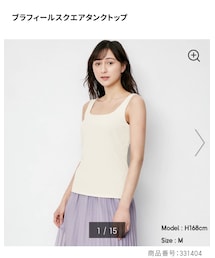 GU | タンクトップ