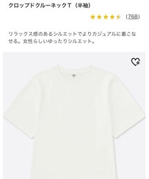UNIQLO | Tシャツ/カットソー
