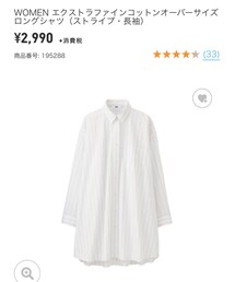 UNIQLO | シャツ/ブラウス