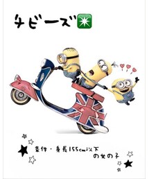 チビーズ✳️ | その他