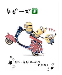 チビーズ✳️ | その他