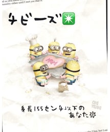 チビーズ✳️ | ラッピングキット