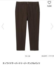 GU | パンツ
