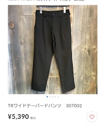 VARG | パンツ