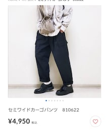 VARG | パンツ
